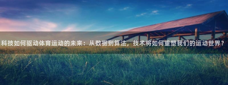 xc体育app官方网站