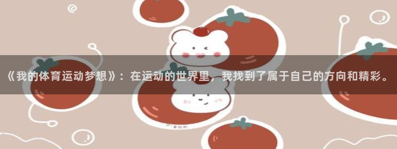 xc体育app官方网站