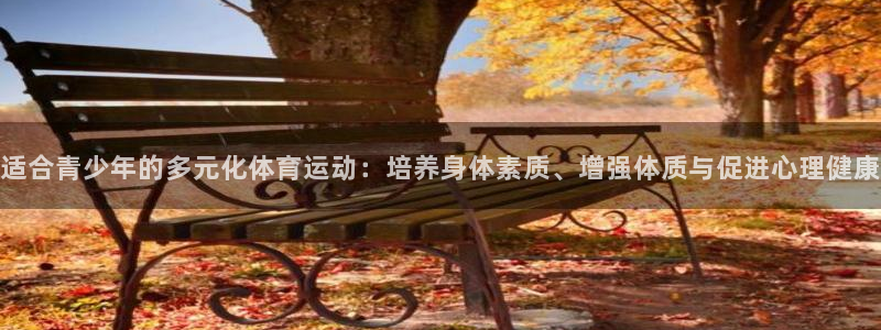 xc体育app官方网站