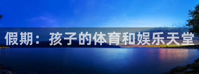 xc体育app官方网站
