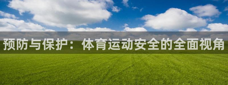xc体育