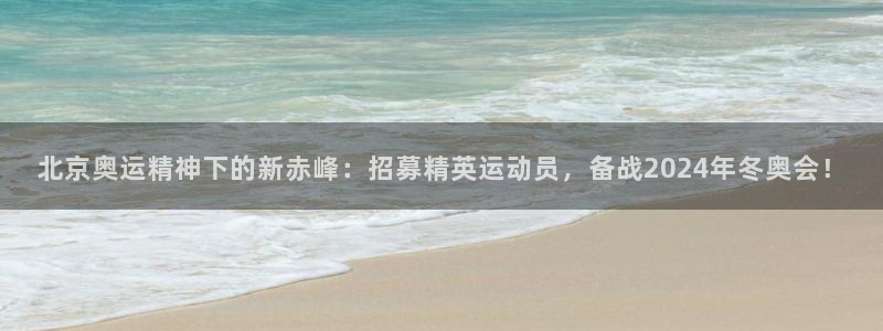 xc体育app官方网站
