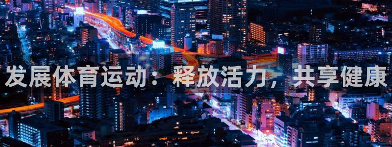 xc体育
