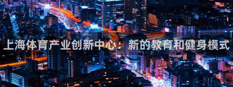 xc体育app官方网站